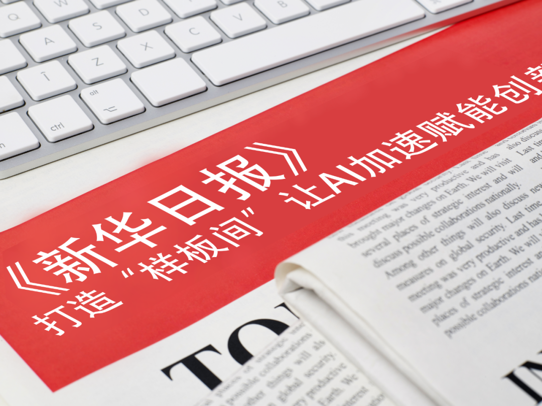 米兰电竞-蔚来联合中科大斩获中国AI最高奖 世界模型技术获认可